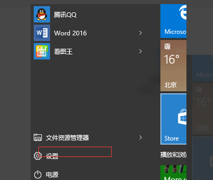 Win10電腦怎么清理垃圾與緩存?Win10清理垃圾緩存方法教程