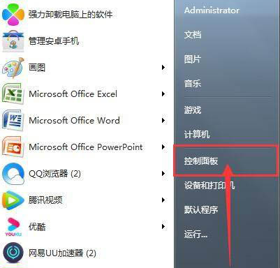 Win10如何添加網(wǎng)絡(luò)憑據(jù)？Win10添加網(wǎng)絡(luò)憑據(jù)的方法