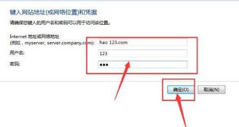 Win10如何添加網(wǎng)絡(luò)憑據(jù)？Win10添加網(wǎng)絡(luò)憑據(jù)的方法