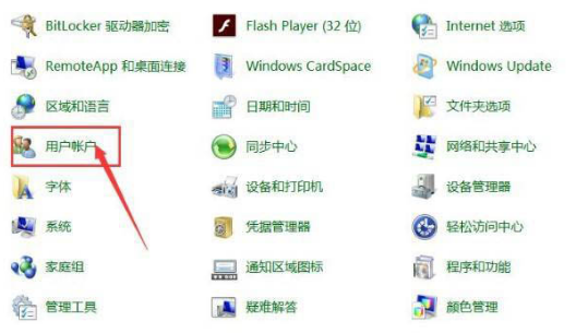 Win10如何添加網(wǎng)絡(luò)憑據(jù)？Win10添加網(wǎng)絡(luò)憑據(jù)的方法