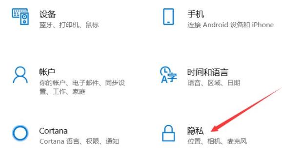 Win11話筒怎么開(kāi)啟？Win11開(kāi)啟話筒的具體教程