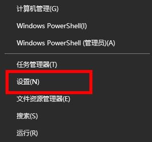 Win11話筒怎么開(kāi)啟？Win11開(kāi)啟話筒的具體教程