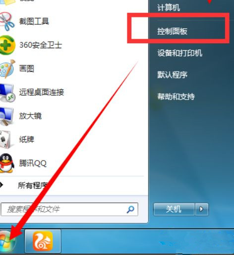 如何設置Win7電腦開機自動聯(lián)網(wǎng)？Win7開機自動聯(lián)網(wǎng)設置