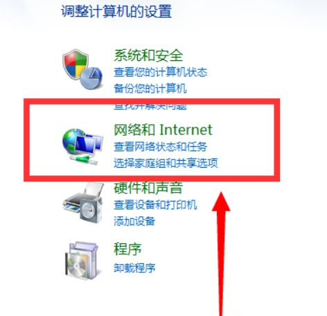 如何設置Win7電腦開機自動聯(lián)網(wǎng)？Win7開機自動聯(lián)網(wǎng)設置