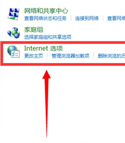 如何設置Win7電腦開機自動聯(lián)網(wǎng)？Win7開機自動聯(lián)網(wǎng)設置