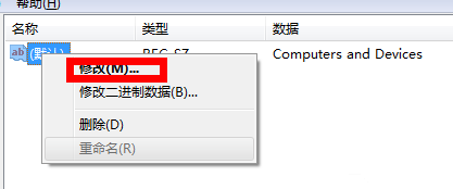 Win7意外刪除的文件如何恢復？Win7意外刪除的文件恢復方法