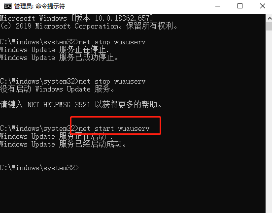 Win10補(bǔ)丁安裝失敗怎么處理？Win10補(bǔ)丁安裝失敗處理方法