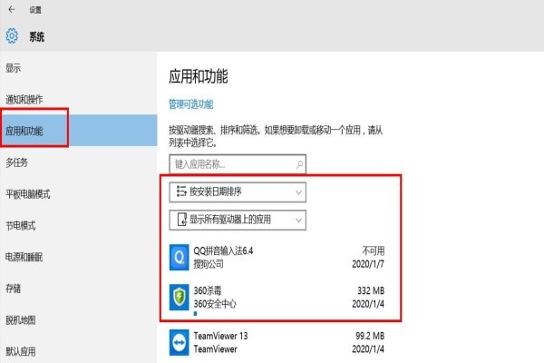 Win10藍屏錯誤代碼0xc0000001怎么修復(fù)？