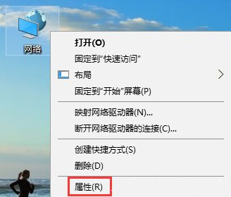 Win10網(wǎng)頁打不開DNS配置出現(xiàn)臨時(shí)錯(cuò)誤怎么解決?