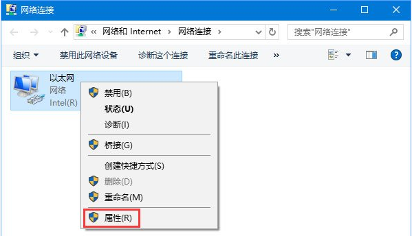Win10網(wǎng)頁打不開DNS配置出現(xiàn)臨時(shí)錯(cuò)誤怎么解決?