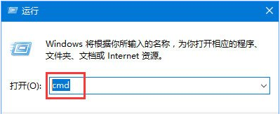 Win10網(wǎng)頁打不開DNS配置出現(xiàn)臨時(shí)錯(cuò)誤怎么解決?