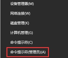 Win10網(wǎng)頁打不開DNS配置出現(xiàn)臨時(shí)錯(cuò)誤怎么解決?