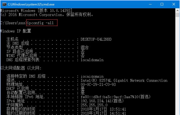 Win10網(wǎng)頁打不開DNS配置出現(xiàn)臨時(shí)錯(cuò)誤怎么解決?
