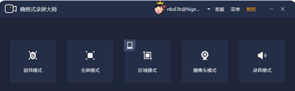 Win10系統(tǒng)電腦怎么使用自帶的錄屏功能?