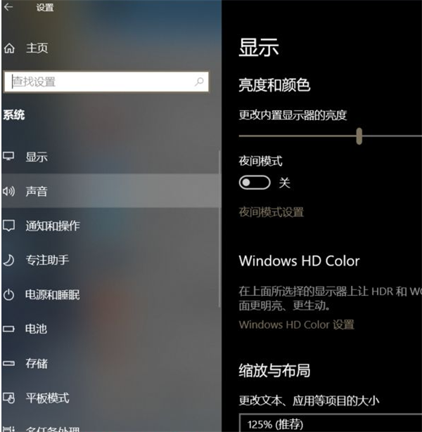 Win10聲卡驅(qū)動顯示正常但就是沒有聲音怎么辦？