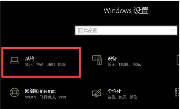 Win10聲卡驅(qū)動顯示正常但就是沒有聲音怎么辦？