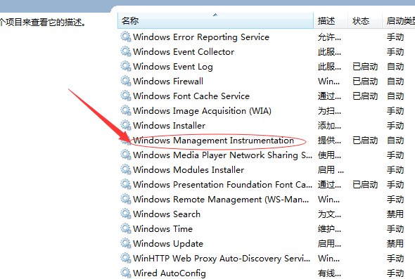 Win10處理器和已安裝的內(nèi)存顯示不可用怎么辦？