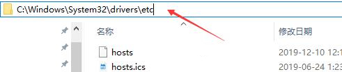 Win10系統無法修改hosts文件該怎么辦？