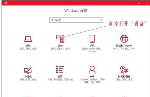 Win10鼠標dpi數(shù)值如何更改？Win10鼠標dpi數(shù)值更改方法