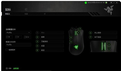 Win10鼠標dpi數(shù)值如何更改？Win10鼠標dpi數(shù)值更改方法