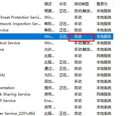 Win10無(wú)法復(fù)制字體到fonts文件夾之中應(yīng)該怎么辦？