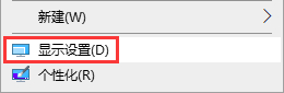 Win10遠程控制鼠標出現錯位怎么辦？