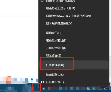 Win10任務(wù)管理器沒有啟動(dòng)選項(xiàng)卡怎么解決?
