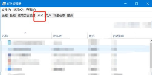 Win10任務(wù)管理器沒有啟動(dòng)選項(xiàng)卡怎么解決?