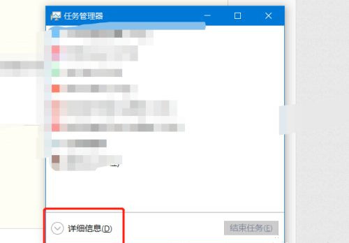 Win10任務(wù)管理器沒有啟動(dòng)選項(xiàng)卡怎么解決?