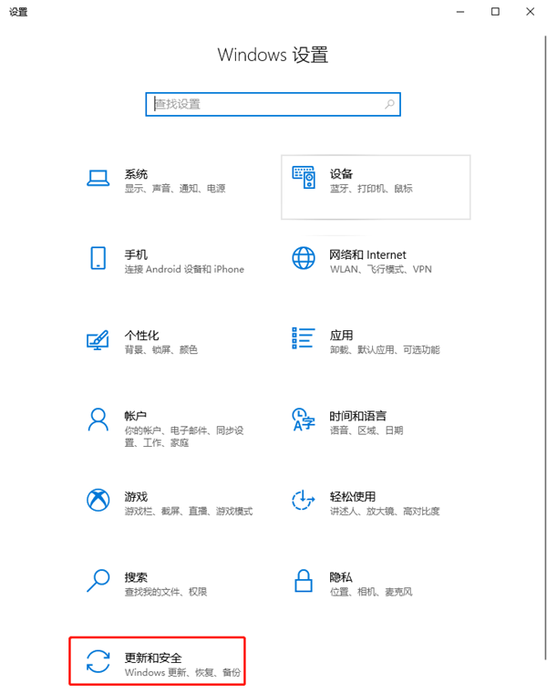 Windows 10傳遞優(yōu)化功能可以關閉嗎?