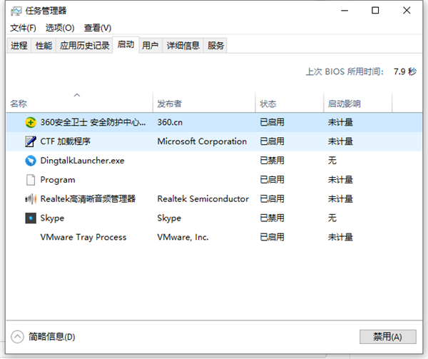 如何優化Win10讓老電腦也能流暢運行？優化Win10電腦的詳細圖文教程
