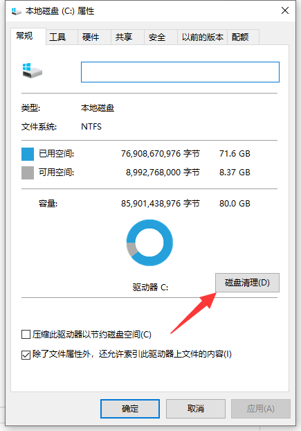 如何優化Win10讓老電腦也能流暢運行？優化Win10電腦的詳細圖文教程