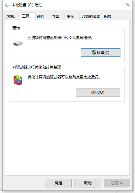 如何優化Win10讓老電腦也能流暢運行？優化Win10電腦的詳細圖文教程