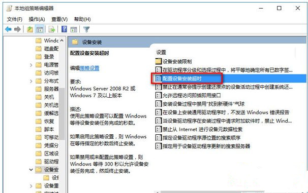 Win10電腦系統(tǒng)重裝后沒(méi)有聲音怎么辦？