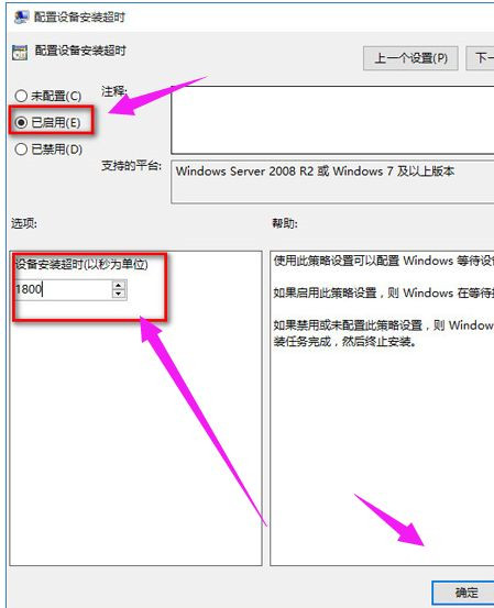 Win10電腦系統(tǒng)重裝后沒(méi)有聲音怎么辦？