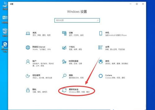 Win10系統(tǒng)怎么卸載系統(tǒng)更新補丁？