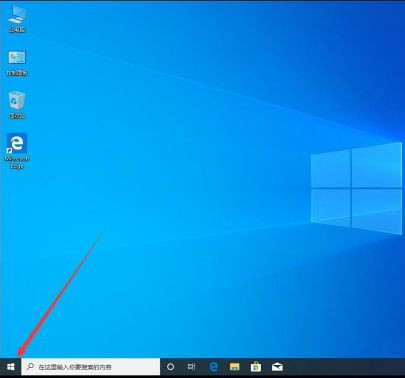 Win10系統(tǒng)怎么卸載系統(tǒng)更新補丁？