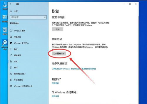 Win10系統(tǒng)怎么卸載系統(tǒng)更新補丁？