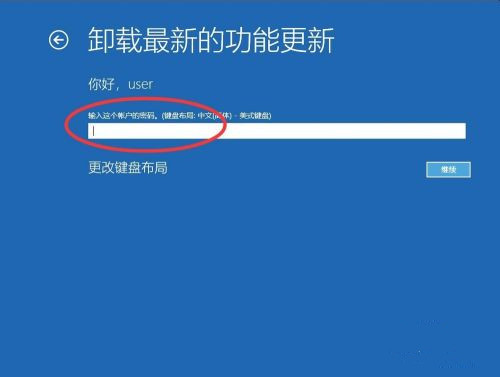 Win10系統(tǒng)怎么卸載系統(tǒng)更新補丁？