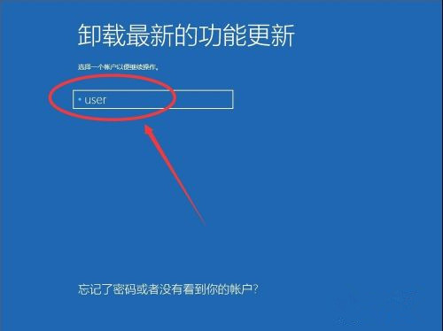 Win10系統(tǒng)怎么卸載系統(tǒng)更新補丁？