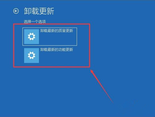 Win10系統(tǒng)怎么卸載系統(tǒng)更新補丁？