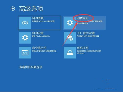 Win10系統(tǒng)怎么卸載系統(tǒng)更新補丁？