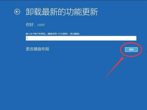 Win10系統(tǒng)怎么卸載系統(tǒng)更新補丁？