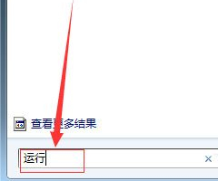 Win7搜索功能無法使用怎么辦？Win7搜索功能無法使用的解決方法