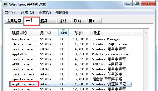 Win7搜索功能無法使用怎么辦？Win7搜索功能無法使用的解決方法