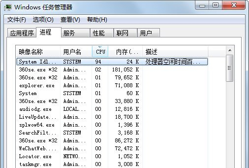 Win7搜索功能無法使用怎么辦？Win7搜索功能無法使用的解決方法