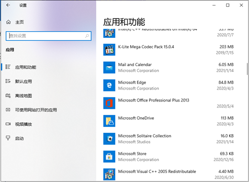 Win10如何快速的開機？Win10快速開機的方法
