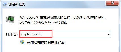 Win7搜索功能無法使用怎么辦？Win7搜索功能無法使用的解決方法