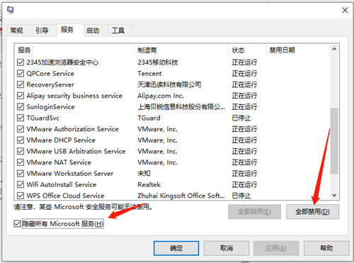 Win10如何快速的開機？Win10快速開機的方法