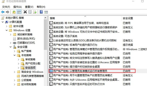 Win10中OneDrive無法登錄怎么辦？Win10中OneDrive無法登錄的解決方法